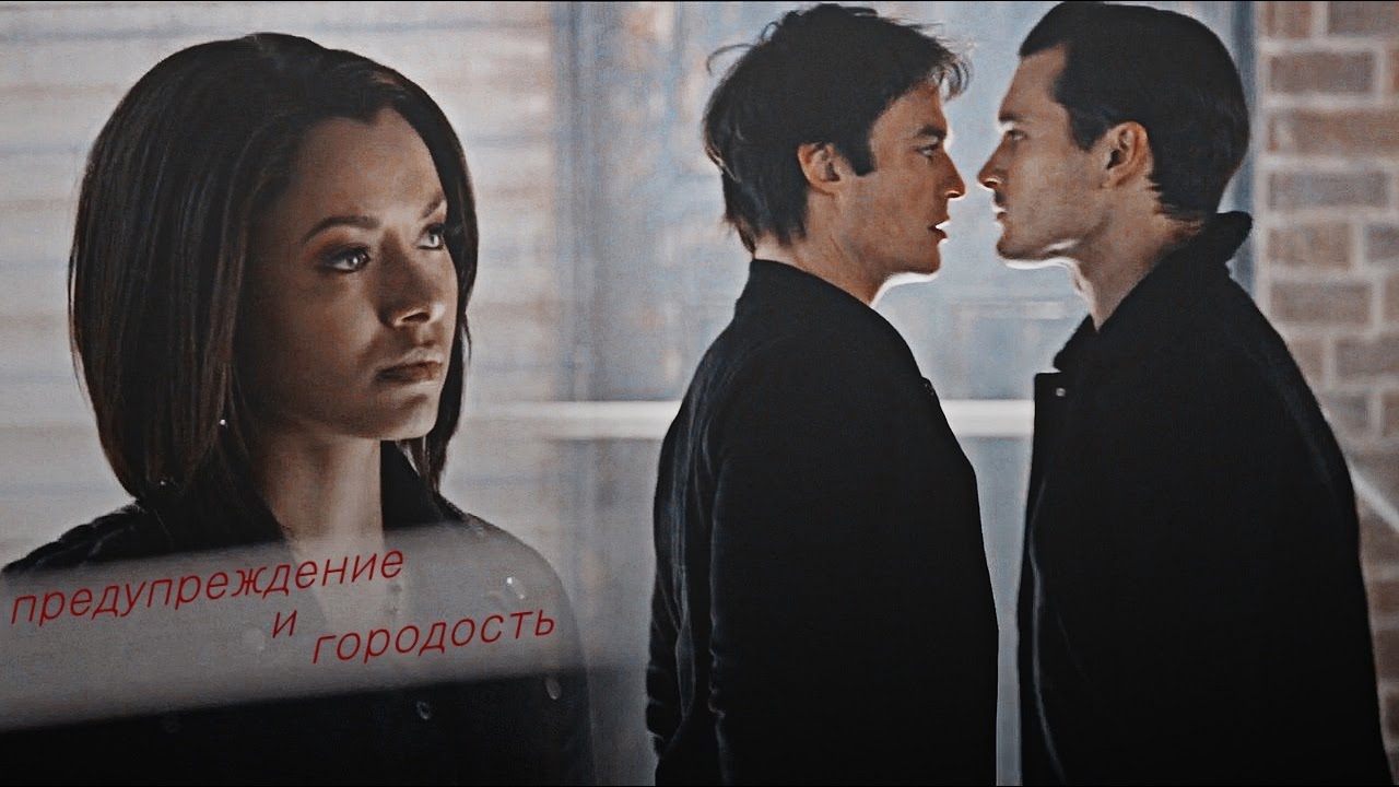 ß»Ē»Đ -Предупреждение и гордость