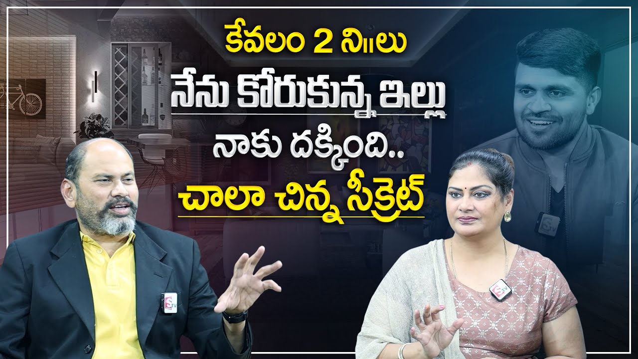 Ram Jaladurgam : Mirchi Madhavi About Visualization Power | Unexpected Miracles | Money Coach