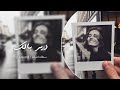 سوري استكنان دير بالك على حالك عسى دنياك تحلالك مطلوب اكثر شي 