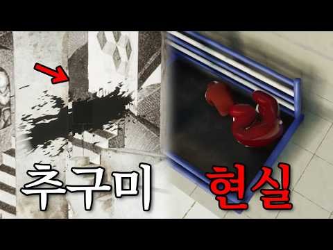 동숲 유튜버들의 숨바꼭질 [메챠 카멜레온]