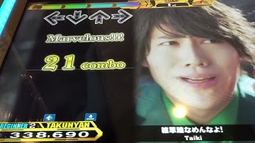 【DDR A20 PLUS】雑草魂なめんなよ！【BEGINNER】