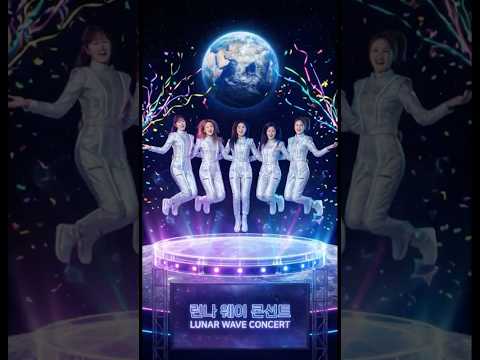 "ZERO GRAVITY 🚀 달나라에서 펼쳐지는 LUNA의 우주 K-POP 공연"