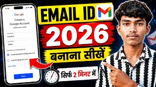 Email id kaise banaye | gmail id kaise banaye | email id kaise banaen|New gmail account kaise banaye