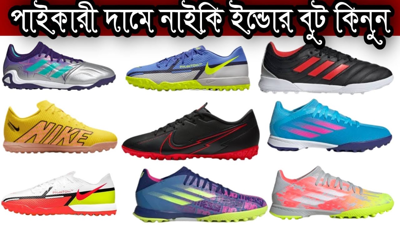 সম্পুর্ন প্রিমিয়াম কোয়ালিটির টার্ফ কিনুনFootball Turf Price In BD