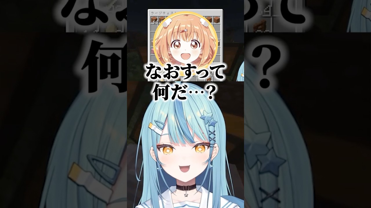 【 #あらなみマイクラ 】「なおす」は方言だと知らなかったナナたまとたまこ【珠乃井ナナ/雲母たまこ/にじさんじ/切り抜き】
