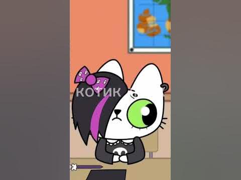 Персонажи Симбы эдит🤩😍🥰 #cat #котик #симба #котики - YouTube