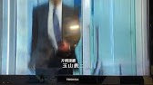 Boss第10話op Youtube Boss第10話op Youtube