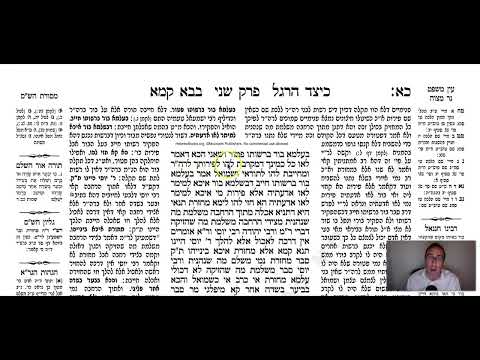 Bava Kamma 21b - Youtube