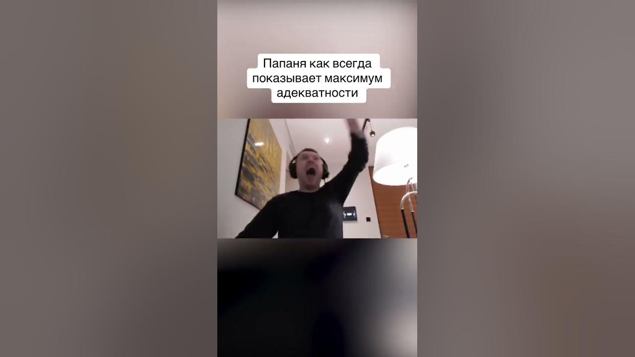 Адекватыч - YouTube