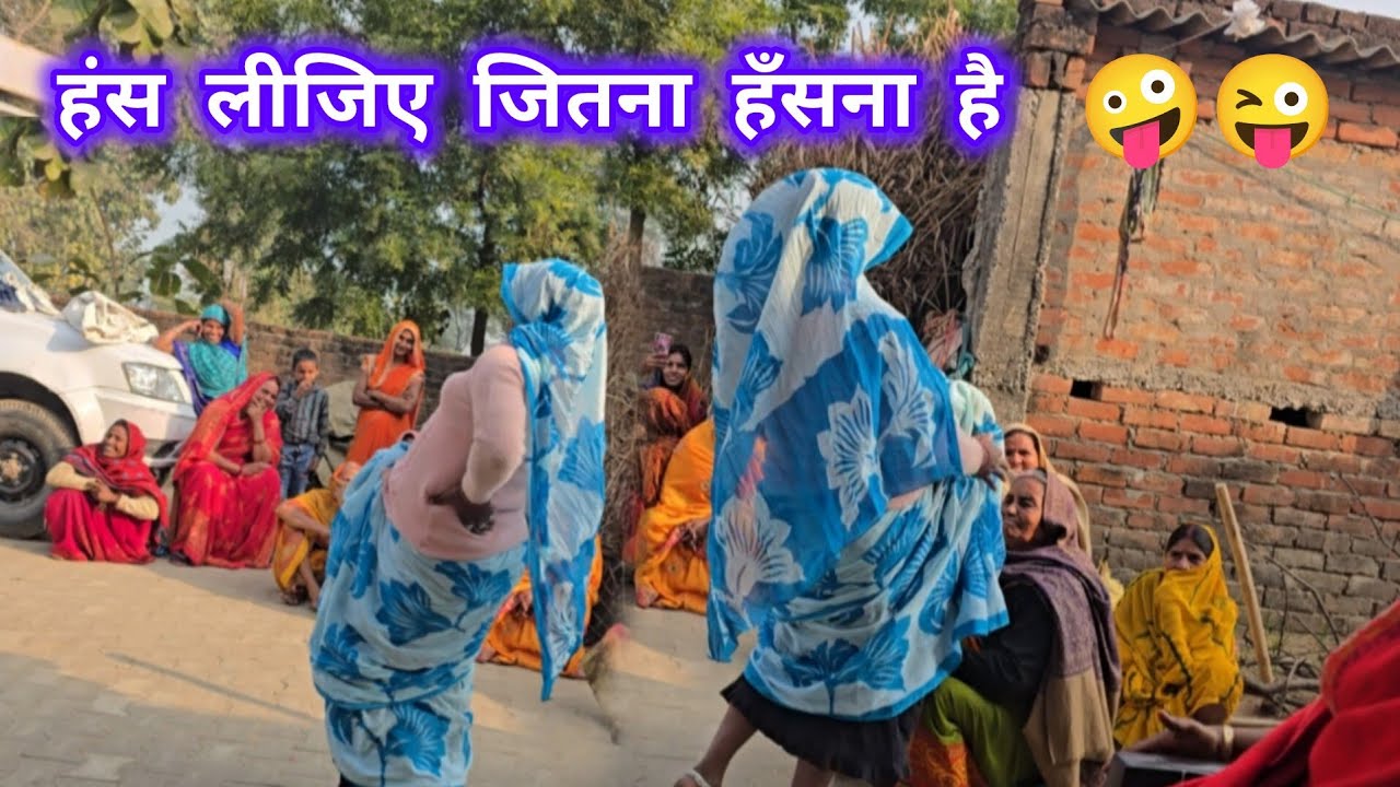 जितना हंसना है ये वीडियो देखकर हँस लो भाई🤪💯