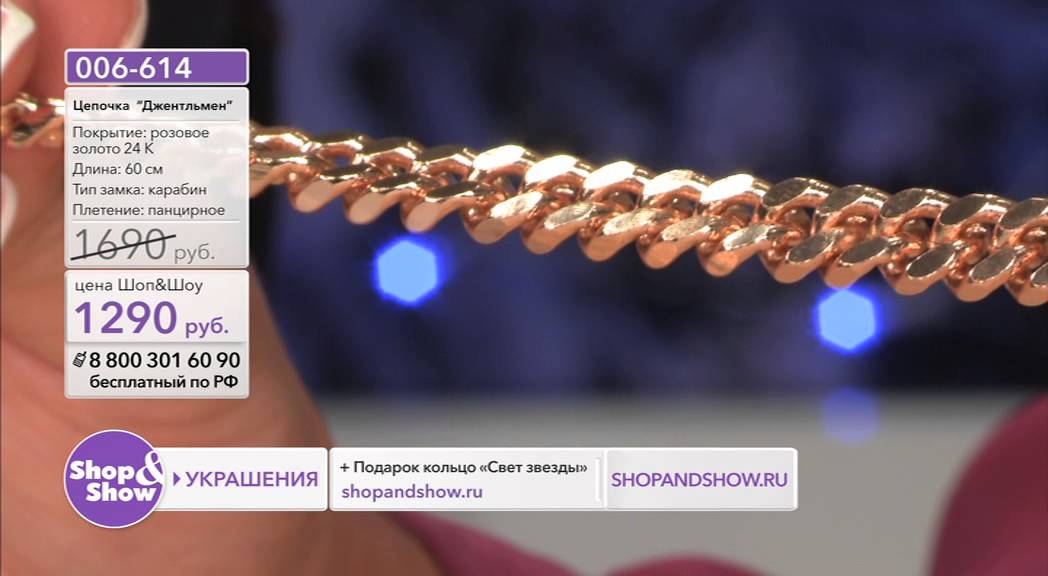 Шоп Н Шоп Интернет Магазин Официальный