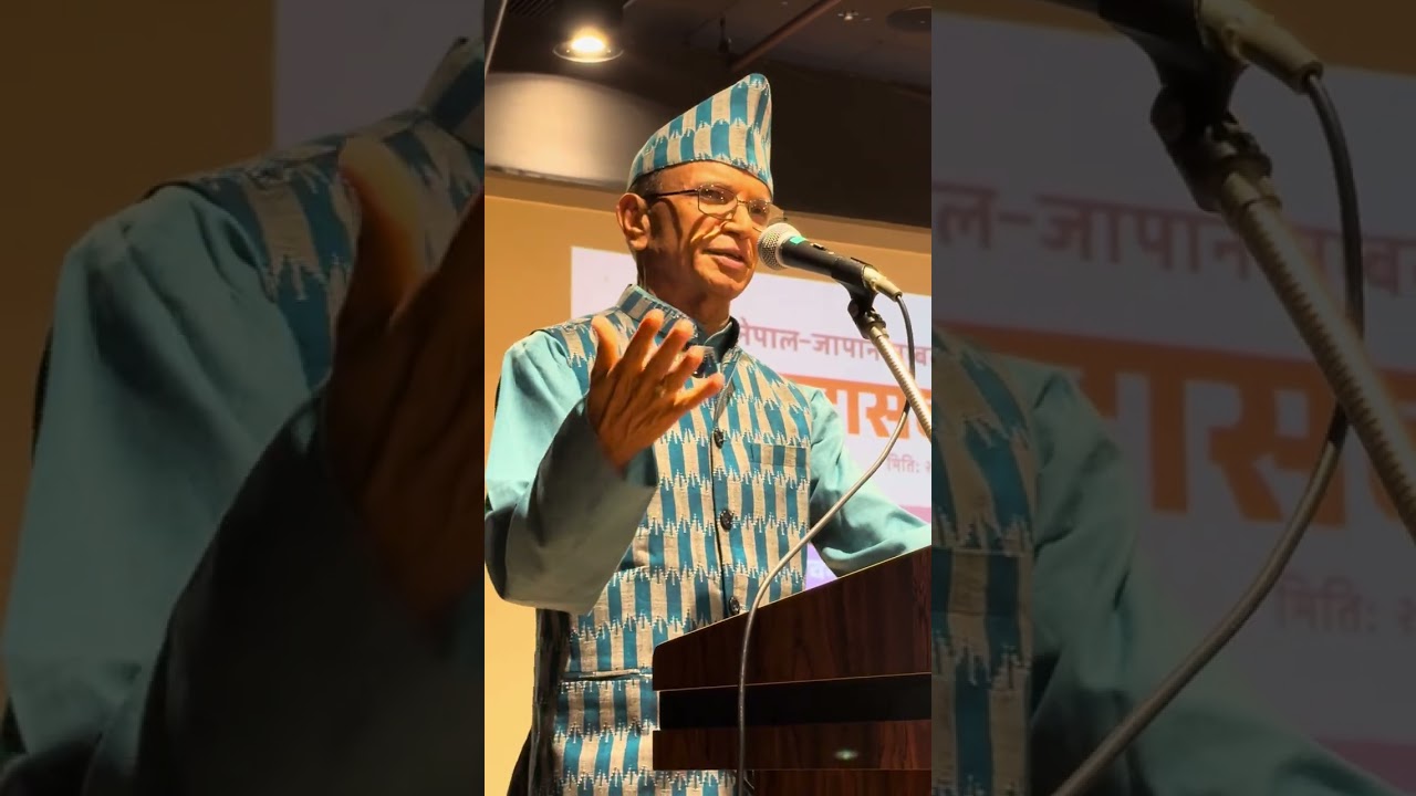 जापानका पूर्व राजदूत डा. मदन कुमार भट्टराई नेपाल जापान सम्वन्धबारे चर्चा गर्नुहुँदै