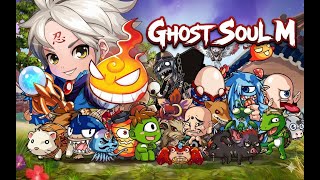 Ghost Soul M สายฟรเกบเวลไปเรอย