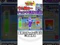 "最終形態"のチェンジ演出が進化しすぎてヤバい。【スーパードラゴンボールヒーローズ】