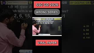 SSC GD 2026 Reasoning Wrong Series Trick🔥हर शिफ्ट में आ रहा है ये Question|2 सेकंड में Solve #maths