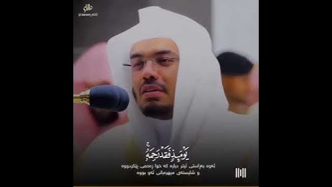 #تلاوة_خاشعة #قران_كريم #follow #اكسبلور #حالات_واتس #تلاوة_هادئة #خشوع #mp #قرآن #راحة_نفسية #قراءة