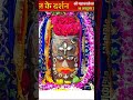 Har har Mahadev 🔱💕