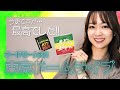 オードリーのオールナイトニッポンin東京ドーム 感想