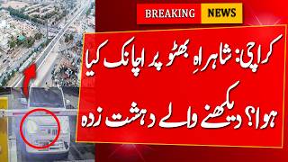 Karachi: Shahrah E Bhutto Par Achanak Kya Howa?| Garments &amp; Spare Parts Fire News Update Today |