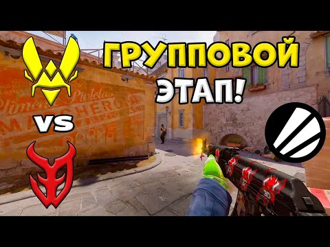 3DMAX vs Vitality - ЛУЧШИЕ МОМЕНТЫ - IEM Kraków 2026 l КС2