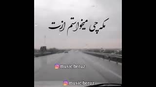 اصلا خبر داری چقدر دلتنگتم بی معرفت ❤😔