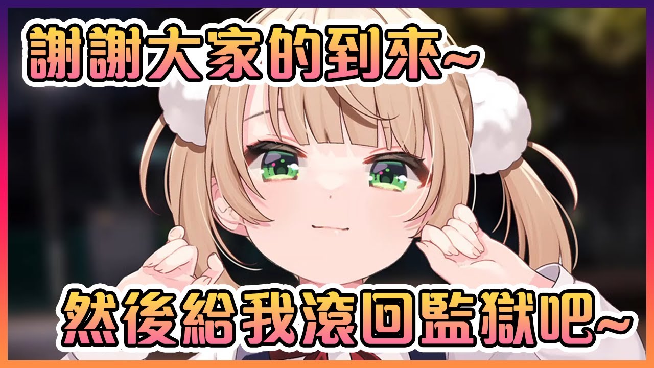 今年才9歲的蘿莉羽衣醬特意晚上自己一個人來公園為了送1.7萬人和自己的爸爸去監獄那裡去~!【Hololive中文】【時雨羽衣】