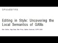 [SUB] Editing in Style : Uncovering the Local Semantics of GANs paper review!