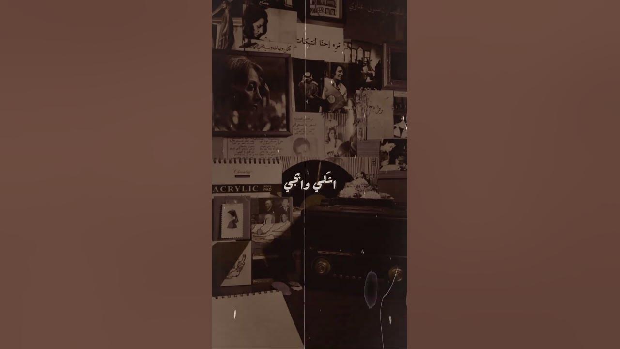 ياس خضر (هم رجع كلبي يحن)💔