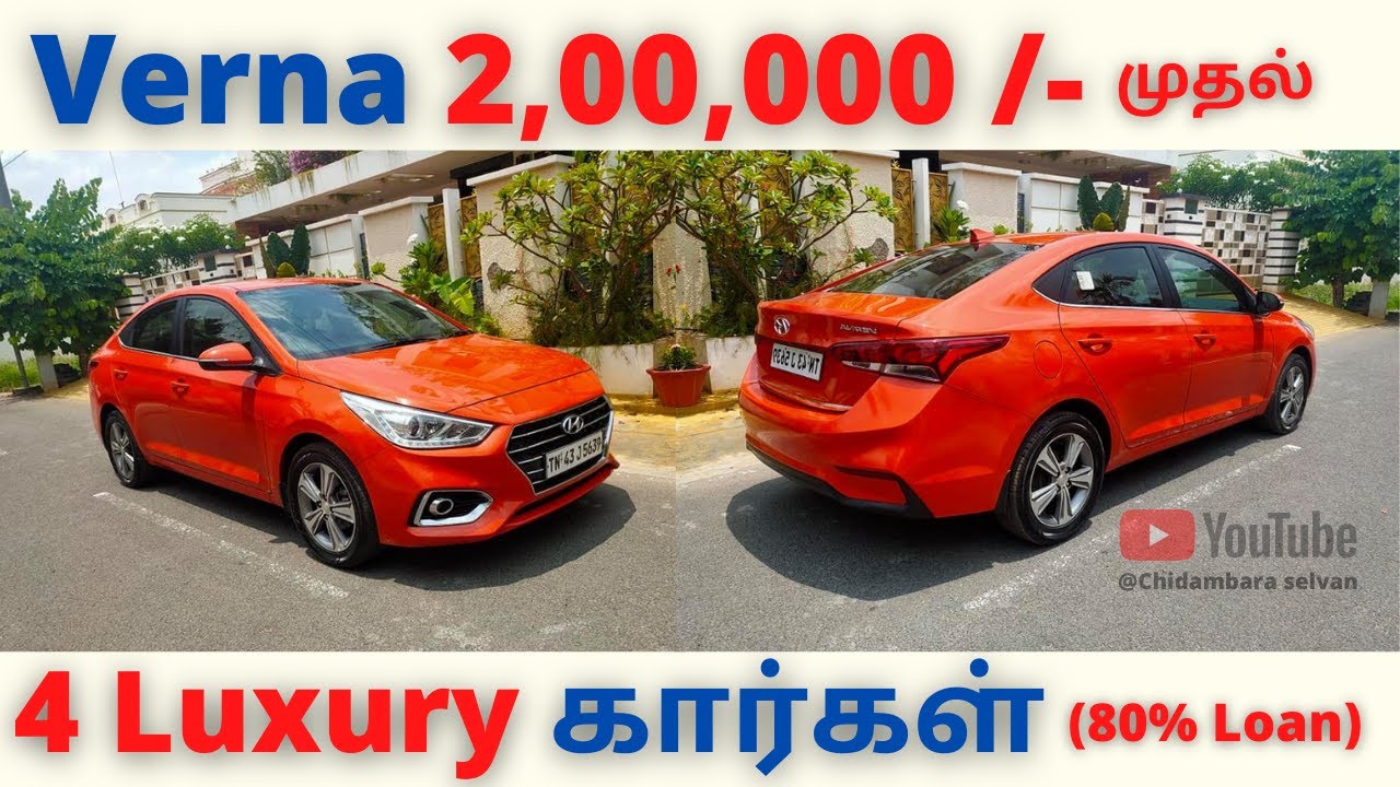Used Verna | used wagon R | used Figo | Used Swift dezire | Cars in coimbatore | Buy car with 2 Lakh