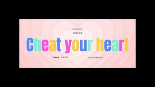 Cheat your heart/SAKI AI【SynthesizerV】