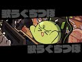 歌いながら雑談する【ぐちつぼ切り抜き】