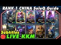 Wild Rift China🔴KKM | SoloQ Rank 1 China Gameplay Subtitles - Jungle Guide | Legendary High Elo