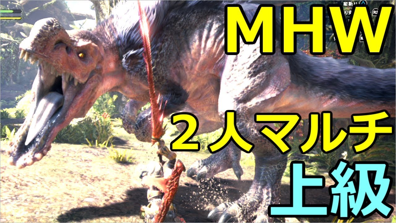 Primary Color Chart Mhw 体験版 マルチで遊ぶよ ３ モンハンワールド二人実況 Youtube サバンナ機動隊