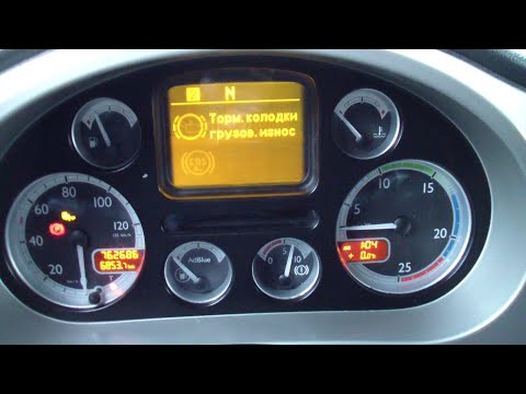 Daf 105 ошибка износ тормозных колодок, ищем причину, исправляем.