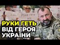 🔥 Судилище над Павловським / активісти прийшли на акцію під Печерський суд