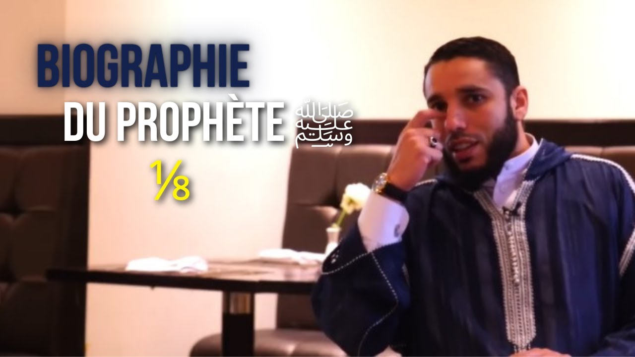 COMMENT LE PROPHÈTE VIVAIT-IL ?| Partie 1 - Rachid Eljay