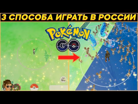 Видео: Как найти дрифлуна в Pokémon Diamond и Pokémon Pearl