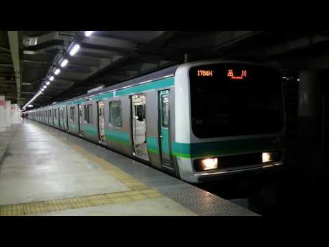 上野東京ライン E231系0番台 JR東海道線直通 快速 品川行き 北千住にて撮影
