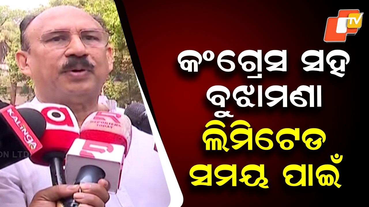BJD–Congress Understanding Only for Rajya Sabha Polls, Says Santrupt Misra