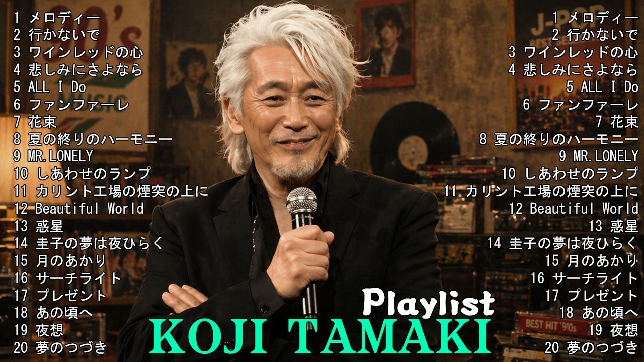 玉置浩二ライブ2026｜心震える神バラード大全集 Koji Tamaki Greatest