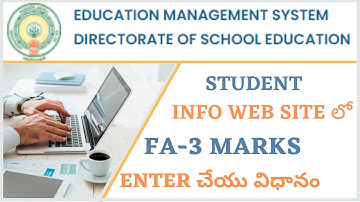 HOW TO ENTER FA 3 MARKS IN STUDENT INFO SITE | FA-3 MARKS ENTRY | CCE MARKS | STUDENT INFO SITE |