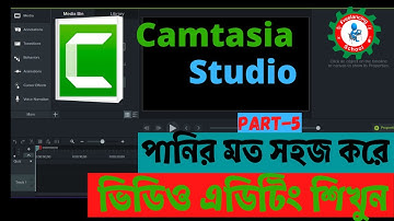 Camtasia Studio 9 Video Editing Full Bangla. How to Make Professional Video Intro.Part-5