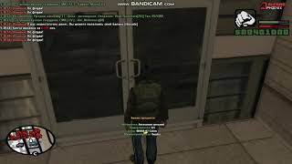 CatcherArizona | Программа для ловли бизнесов и домов screenshot 3