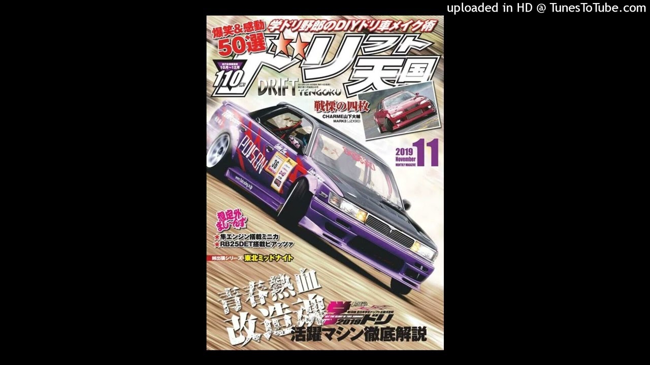 Lil Uzi Vert X Playboi Carti "woke up like this"  type beat