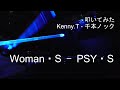 Woman・S - PSY・S