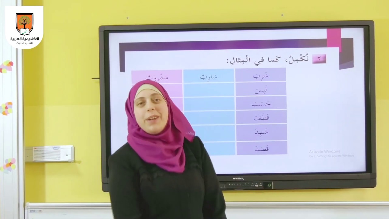 حلمٌ جميلٌ للصف الرابع