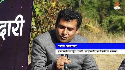 Benefits of Interlocking Bricks CSEB   Nepal Television   NTV720p