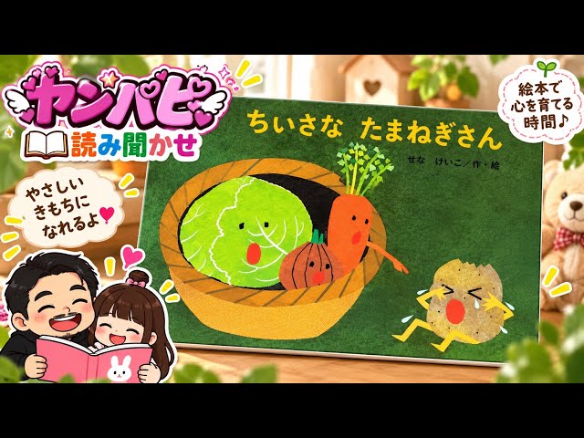 絵本読み聞かせ】くまのがっこう ジャッキーのパンやさん《幼児・子供