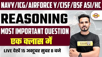 Navy/ICG/Airforce y/CISF/BSF ASI/HC Reasoning | Reasoning Most Important Questions |by Brijendra sir
