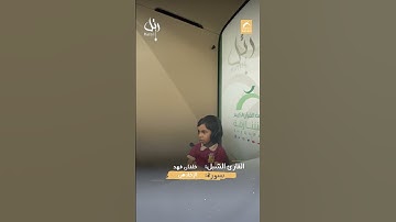 القارئ الشبل خلفان  فهد  - سورة الإخلاص